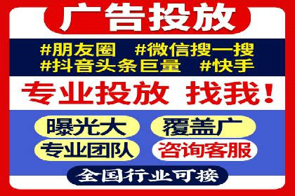 餐饮业SEM推广的营销策略与效果评估